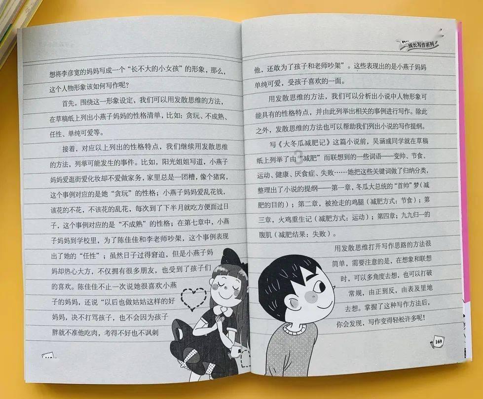 请勿触线