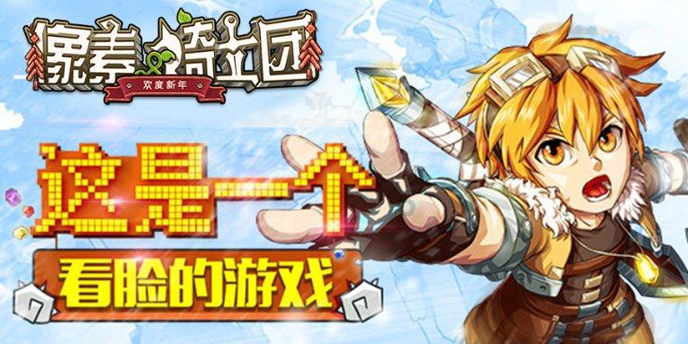 热带假日